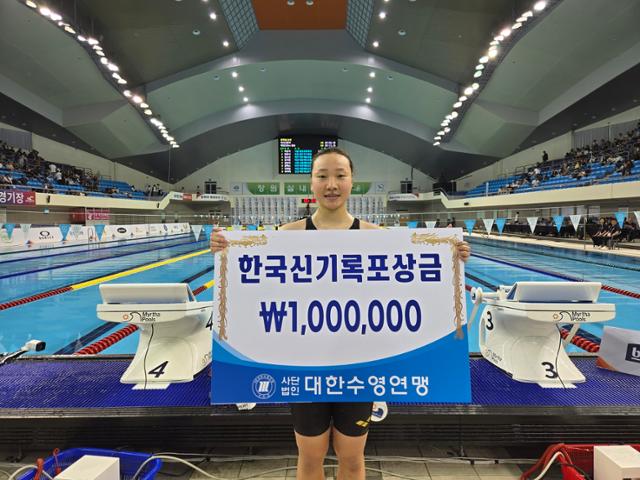 '<b>수영 기대주</b>' <b>이은지</b>, 여자 배영 200m 한국 신기록 경신… 5년 5개월만