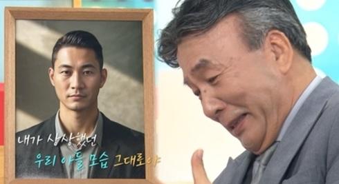 "죽고 싶은 <b>생각</b> 뿐"...<b>박영규</b>, 교통사고로 세상 떠난 <b>아들</b>에 <b>오열</b>