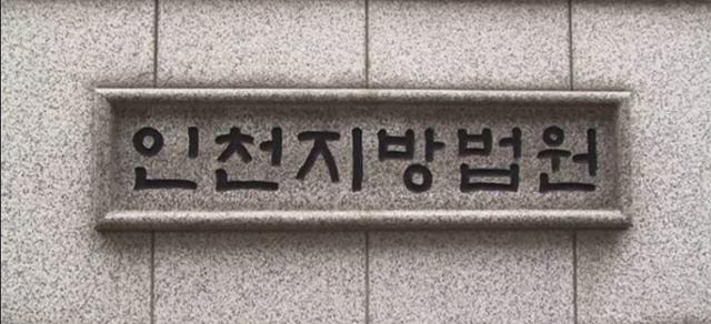'홧김에 그만' <b>치매</b> 시어머니 두 손 묶은 <b>며느리</b>에 벌금형