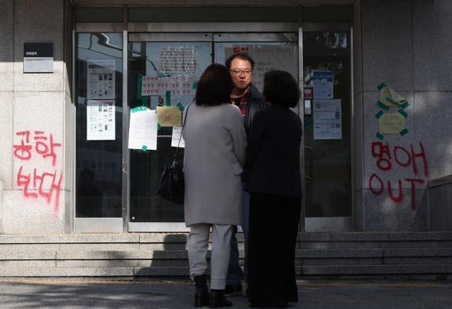 <b>동덕여대</b>·총학생회 <b>3차 면담</b> 결렬... 총장 "불법 본관 점거 중단해야"