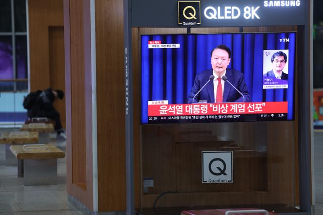 윤석열 대통령이 비상계엄을 선포한 3일 저녁 서울역에 설치된 TV에 관련 뉴스가 나오고 있다. 연합뉴스