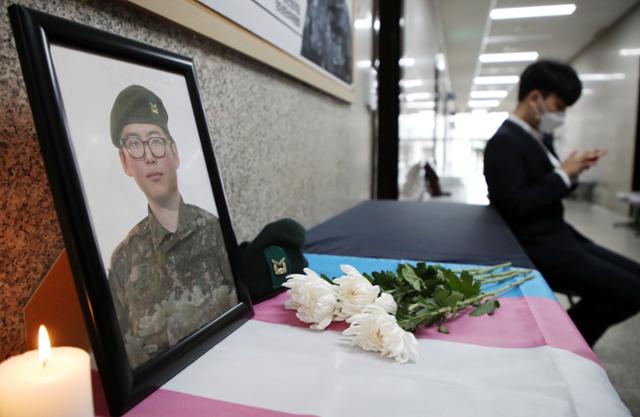 복무 중 성전환 수술을 한 뒤 신체 훼손을 이유로 강제 전역당한 변희수 전 하사의 사망 소식이 전해진 2021년 3월 4일 서울 여의도 국회 정의당 대표실 앞에 변 전 하사의 추모공간이 마련돼 있는 모습. 국방부는