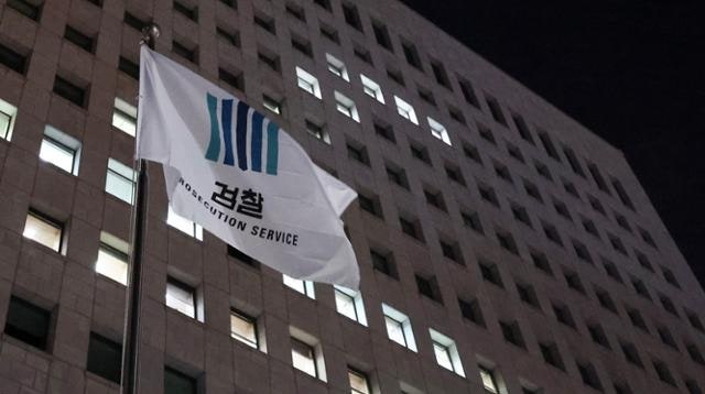 <b>검찰</b>, <b>공수처 이첩</b> 요구 거절 "수사진행 고려할 때 부적절"