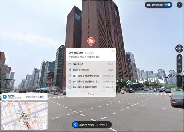 건물 안 상점 정보까지 바로 확인... <b>3D</b>로 생생해진 <b>네이버 지도</b> '<b>거리뷰</b>...