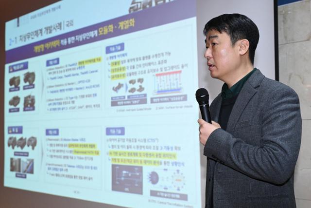 19일 서울 노원구 광운대에서 열린 '국방기술 혁신포럼'에 참석한 하태준 현대로템 책임연구원이 주제발표를 하고 있다. 박시몬 기자