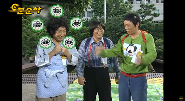 2018년 종영한 예능 프로그램 '무한도전'의 한 장면. MBC '오분순삭' 캡처