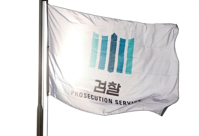 [속보] 검찰, '12·3 불법계엄 <b>체포조 의혹</b>' 경찰 <b>국수본 압수수색</b>