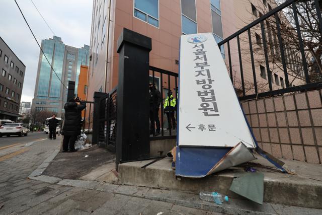 윤석열 대통령이 내란 우두머리 혐의로 구속되자 일부 지지자들이 서울서부지법 내부로 난입해 불법 폭력 사태를 일으킨 19일 오전 서부지법 후문 현판이 파손돼 있다.<BR> 연합뉴스