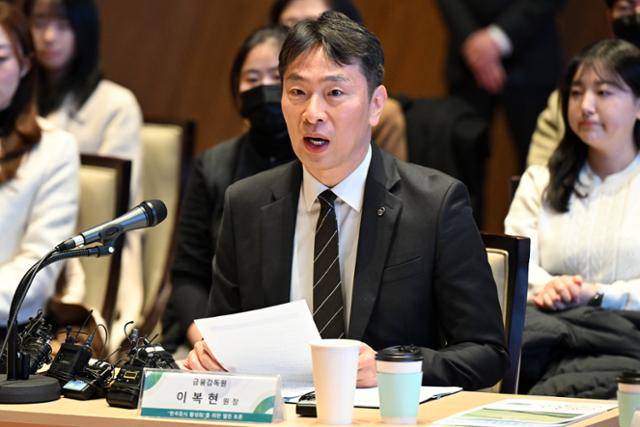 이복현 금융감독원장이 6일 서울 영등포구 한국거래소에서 열린 한국증시 활성화를 위한 열린 토론회에서 모두발언을 하고 있다. 2025.02.06 박시몬 기자 simon@hankookilbo.com
