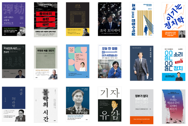 메디치미디어 출간 도서. 메디치미디어 홈페이지 캡처