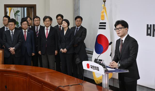 한동훈 국민의힘 대표가 지난해 12월 16일 국회에서 기자회견을 열고 당대표 사퇴 의사를 밝히고 있다. 하상윤 기자