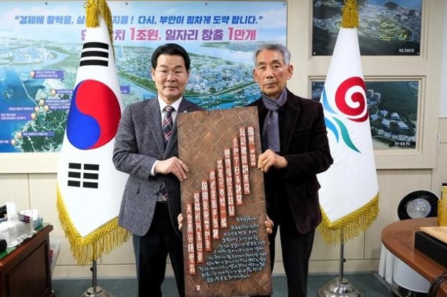 김법준 작가, 매창 시 서각작품 44점 부안군에 기증