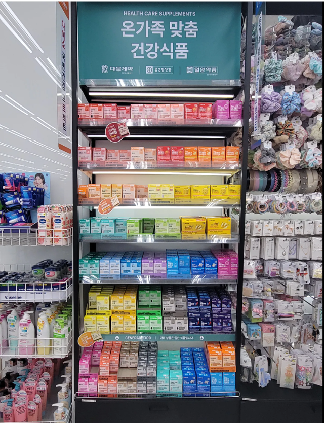 종근당 건기식 다이소에서 판다... 약국 반발 딛고 판매처 확대 성공할까