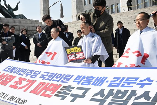 민주당 초선 의원 3명 삭발… "헌재, 시간 끌지 말고 尹 <b>파면</b>하라"