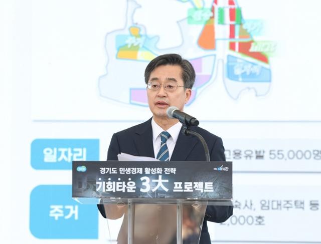 '직주근접에 여가·휴식까지' 수원·용인·안양에 자족도시 조성