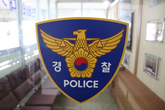 최애 트로트 가수 보려고… 불법침입·허위신고 반복한 경찰관