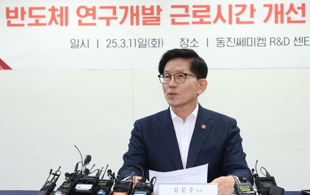 '주 64시간 특별연장 근로' 3개월→6개월 확대 검토···노동계 "노동자 과로사로 죽을 것"