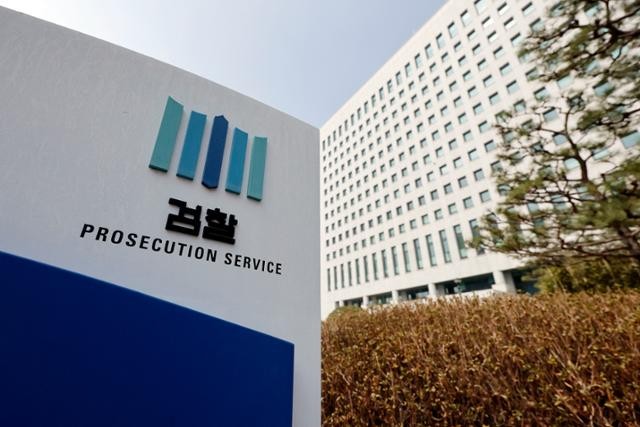 대검 "구속기간, 종전대로 '날'로 산정하라" 일선 청에 지시