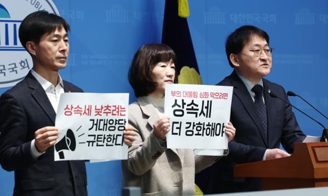 상속세 이번엔 제대로 바꾸자 [한국의 창(��窓)]