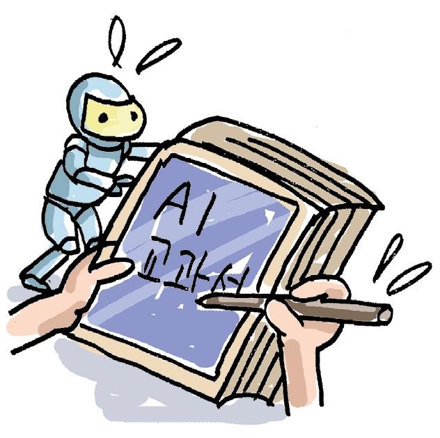 논란 속 도입 'AI 교과서' 전국이 제각각..."교사 의지·역량이 성패 가른다"