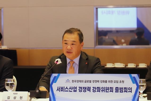 김상현 롯데쇼핑 부회장, 한경협 서비스산업위 초대 위원장 취임