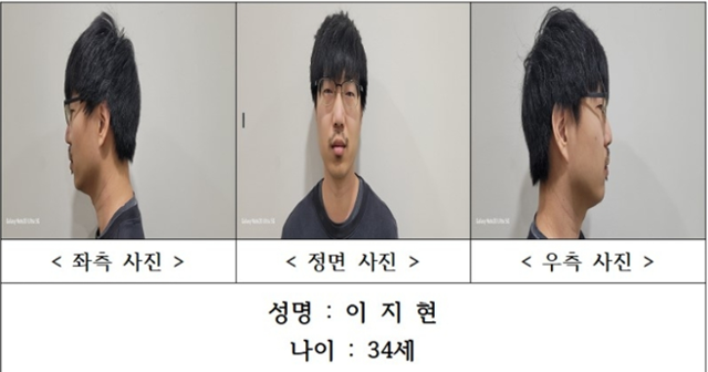 '서천 흉기 살인' 피의자는 34세 이지현
