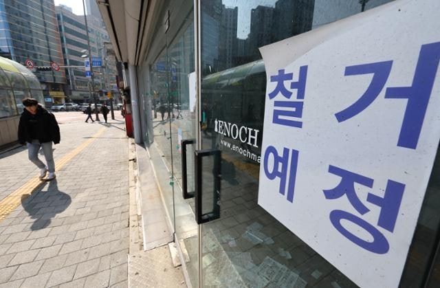 온누리상품권 5.5조 역대 최대 발행…소상공인 숨통 트일까