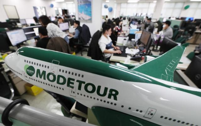 306만 명 개인정보 털린 모두투어에 과징금 7억5000만 원