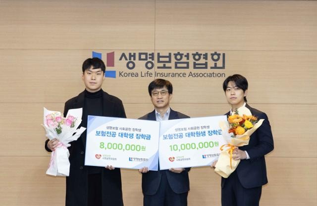 생명보험 사회공헌위원회, 보험전공 학생 26명에 장학금 2.2억