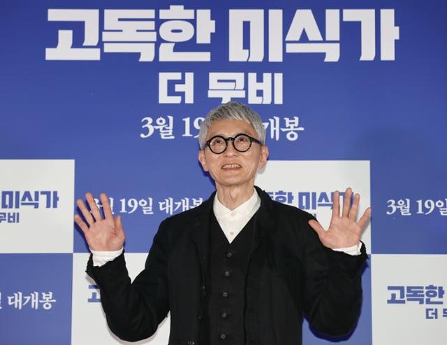 "일본인이 낼 수 없는 맛" 한국 온 '고독한 미식가'가 본 한일 음식의 차이