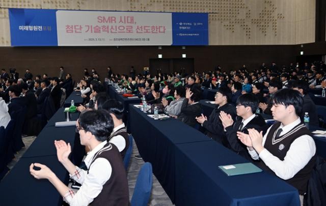 "SMR 개발, 민간 주도로 패러다임 전환해야... 산관학 초당적 협력 필요"