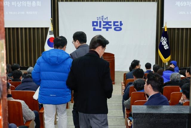 [속보] 민주당 "최상목 <b>탄핵</b> 여부 지도부에 위임"... 조만간 결론날 듯
