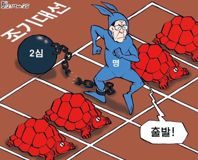 3월27일자 만평
