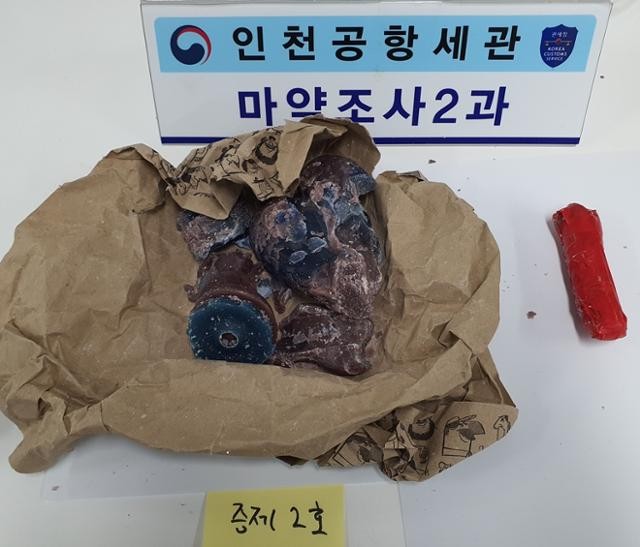 '좀비 마약' 메페드론 몰래 들여온 카자흐스탄인 2명 세관에 덜미