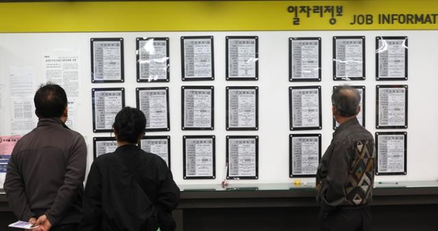좋은 일자리 찾을 수가 없다... 건설·제조업 취업 역대급 '한파'