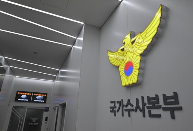 약 처방 대가 수십억 챙긴 의사 등 덜미… 의료계 '불법 리베이트'의 민낯
