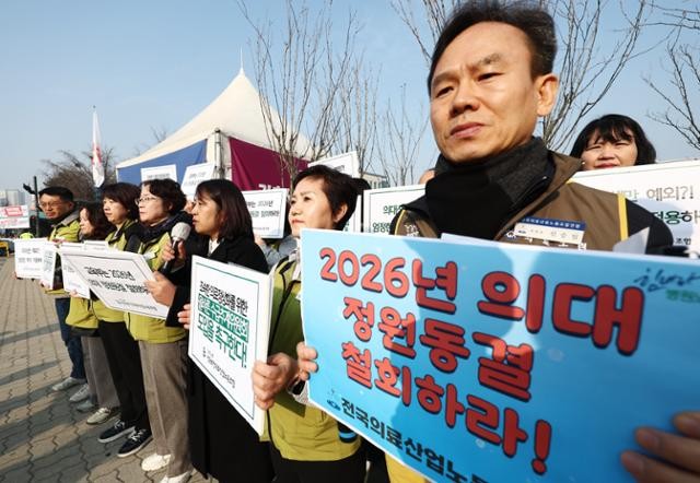 시민사회단체 "의대생 '전원 복귀' 없는 모집인원 동결, 대국민 사기극" 비판