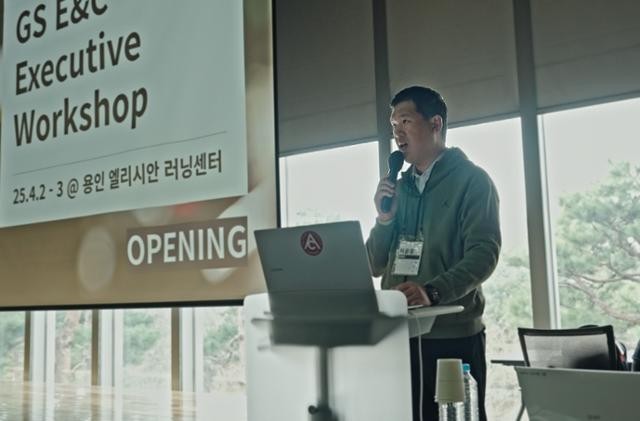 허윤홍 GS건설 대표 "AI는 피할 수 없는 물결…흐름 이끌어야"