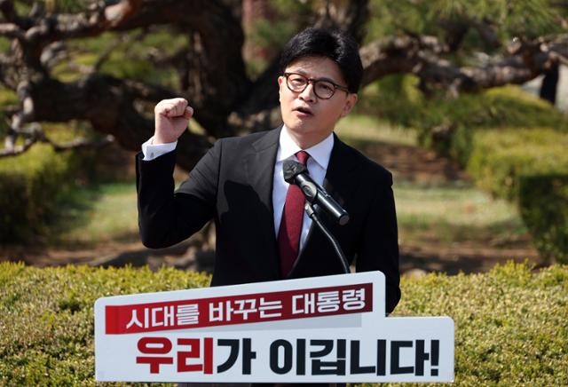 한동훈 출마 선언에 이재명 9차례 언급... 양자 대결 노림수