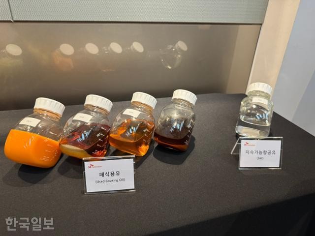 [르포]'콜드브루' 항공유로 SAF에 도전장…진짜 승부처 '100% 시장' 키워야