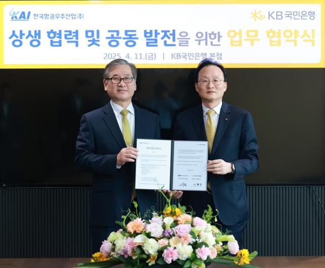 KB국민은행, 한국항공우주산업과 상생협력 업무협약 체결