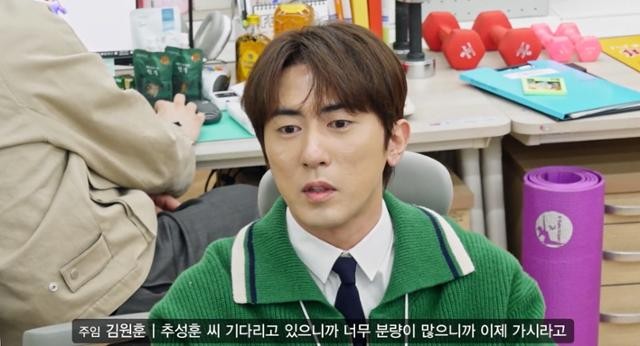 '물류 제왕' 쿠팡이 만든 오피스 코미디 '직장인들'의 한계
