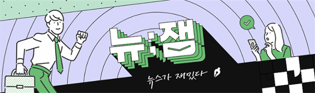 <8> 행복과 삼성전자를 한꺼번에 다루는 편지[한국일보 100배 즐기기]