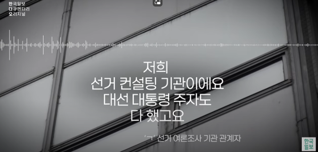 여심위, 불법 실태 파악 못한 채..."심증만으론 조사 어렵다"