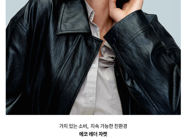 인조가죽에 '에코' 붙인 무신사에 첫 경고… 제재강화 입법은 먼길