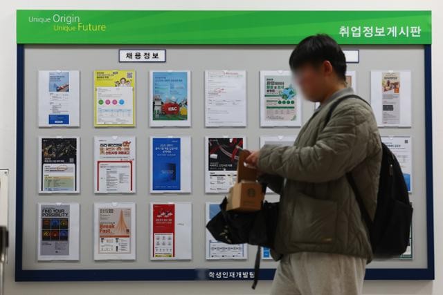 일자리를 찾을 수가 없다... 20대 후반 취업자 12년 만에 최대 감소