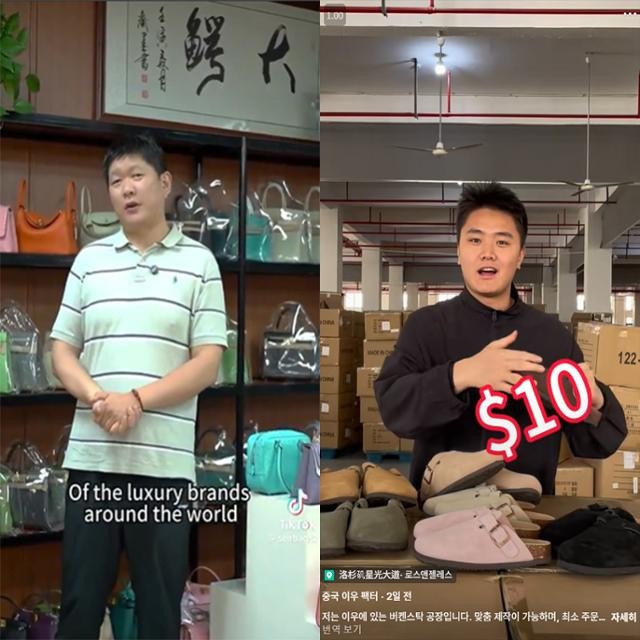 "100달러 룰루레몬 레깅스, 원가는 5달러" 미국 브랜드 원가 폭로 나선 중국 인플루언서