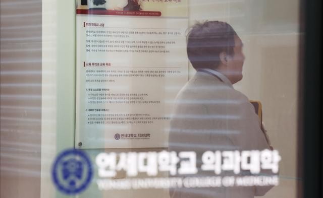 '신입생 뽑지 마라' 의대생들 "새 정부와 협상"···교육부 "협상 여지 없어"