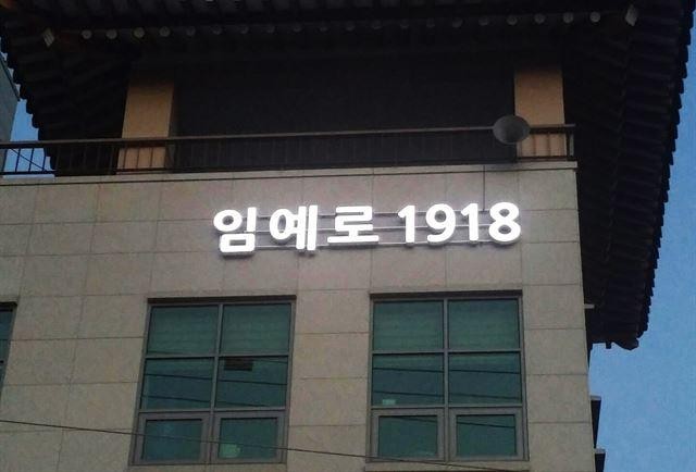 K주소, 글로벌에 통하다 [기고]