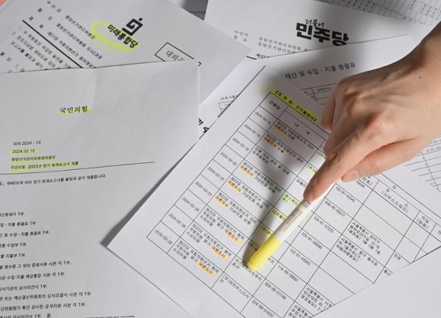 [단독] 여론조사 공천 OECD 중 한국이 유일한데…'어디 맡기고' '어떻게 조사하고' 죄다 깜깜이